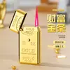 Encendedor de Barra de Oro de Aspecto Premium, Barra de Oro en Relieve, Encendedor a Prueba de Viento de Ladrillo de Oro, Encendedor de Metal, Regalos Divertidos al por Mayor