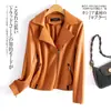 Jaqueta de Couro Haining para Mulheres, Estilo Curto, Nova Jaqueta de Couro Slim-Fit Estilo Coreano Tamanho Grande para Primavera e Outono de 2024