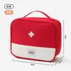 Bolsa Médica Portátil de Comercio Exterior Transfronterizo Bolsa para Almacenamiento de Medicamentos para Exteriores Bolsa de Primeros Auxilios Bolsa de Medicamentos de Emergencia para el Hogar