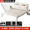 Cama de Hierro Forjado, Cama Doble Reforzada y Engrosada Estilo Europeo, Cama con Estructura de Acero, Cama para el Hogar, Cama con Estructura de Hierro para Casa de Alquiler de Acero Inoxidable, Cama con Cubierta Suave