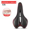 Assento de bicicleta Super Macio Memória Esponja Sela Montanha Highway Bike Almofada Absorção de choque Universal Bicicleta Selim Assento Bolsa