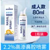 Spray Nasal de Água Salgada Hainuo Irrigador Nasal para Limpeza Soluções Isotônicas e Hipertônicas para Crianças e Adultos para Lavar a Cavidade Nasal