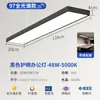 Fita de LED, ultra brilhante, para teto quadrado de alumínio de escritório, fita de LED para sala de aula, salão de beleza, luminária pendente comercial, ferro