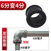 Conectores de Aleación de Aluminio de 20/25/32 mm para Armarios Sencillos de Tela, Uniones Metálicas, Tubos Galvanizados, Tuberías de Agua de Hierro, Codos y Conectores de Tres Vías