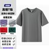 Camiseta Deportiva Casual de Seda de Hielo de Secado Rápido Top Verano Transpirable que Absorbe la Humedad Manga Corta En Stock Logo Personalizado Fábrica