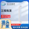Modificación Amigable con la Edad, Iluminación Permanente, Aleación de Aluminio y Resina de Estilo Japonés de Gama Alta Tubo Ovalado, Tubo Redondo, Pasamanos Doméstico Antibacteriano y a Prueba de Moho