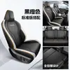 Diseñado Especialmente para 26 Modelos de Toyota Rav4, Fundas de Asiento Todo Incluido, Universales para Todas las Estaciones, Fundas y Cojines para Asientos de Coche, Fabricante de Comercio Exterior Transfronterizo