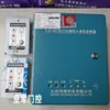 Caja de Control Universal para Puerta Enrollable con Alimentación de Respaldo Jiangxi Naihai 380V Controlador de Control de Incendios Envío Gratis