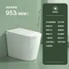 Asiento de Inodoro Inteligente Original Jomoo, Inodoro Eléctrico Integrado Totalmente Automático Controlado por Voz para Uso Doméstico, Sin Límite de Presión de Agua