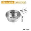 Set de camping para exteriores, tazón Sherpa de acero inoxidable extraespesor, adecuado para picnics, senderismo y como tazón portátil para vino de arroz; vajilla de camping