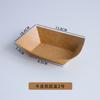 Caja de papel kraft tipo barco caja para llevar fideos de batata asada caja abierta desechable caja de papel kraft para llevar impermeable y a prueba de aceite biodegradable