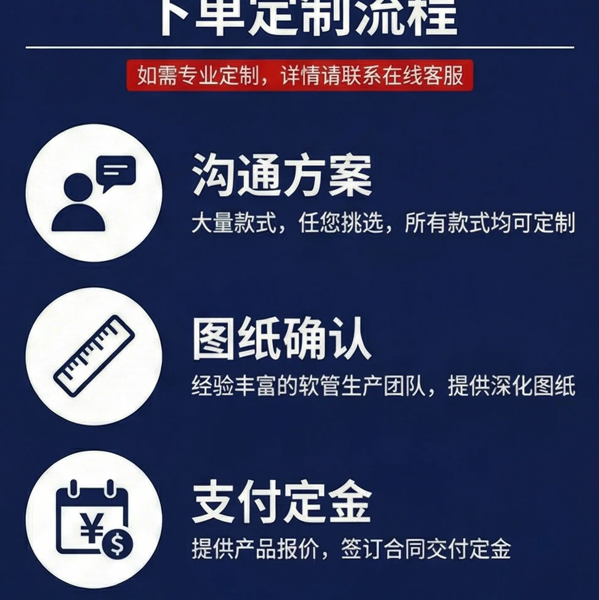 塑筋详情图_19.jpg