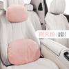 2024 nuevo cojín de asiento General Motors otoño e invierno cojín espacial Lawrence serie 001 color claro piezas pequeñas de tres