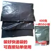 La bolsa de envío exprés no es. Detergente en polvo 100g 200g 400g 480g contrapeso