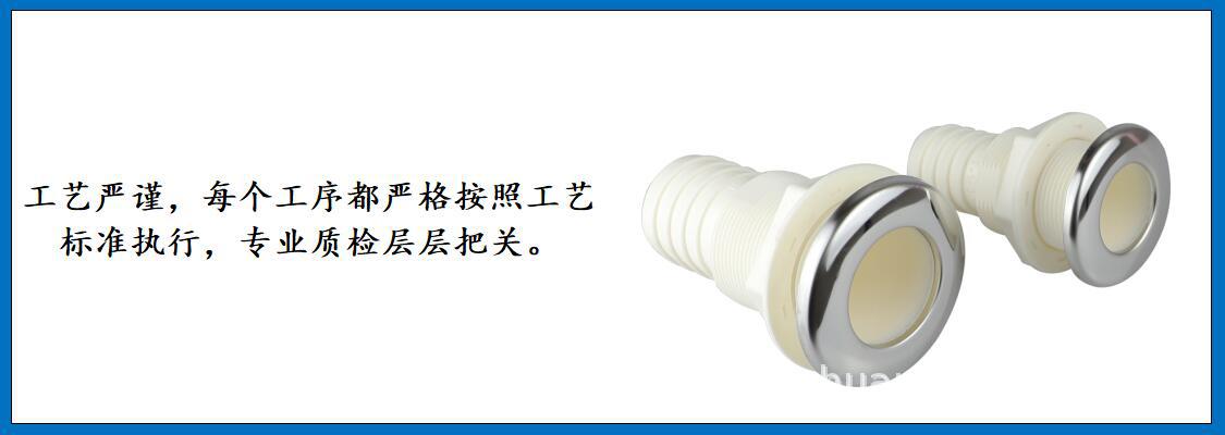 ZB0621 钢盖塑料出水口 细节图-2.jpg