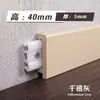 Rodapié de PVC de alta densidad Ruopu 4 cm a presión fibra de madera de bambú moldura de suelo estilo nuevo rodapié oculto