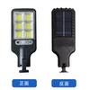 Iluminação Solar Luz de Jardim Externa Luz com Sensor de Corpo Humano Luz de Parede LED Integrado Poste de Rua Solar Doméstico