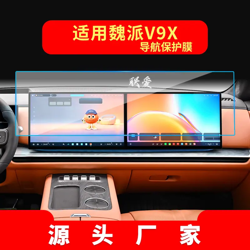 联爱
