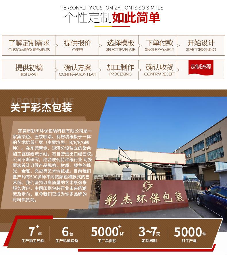详情_14