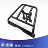 Adecuado para Lambretta G350 Portaequipajes Trasero Modificado de Acero Inoxidable Portaequipajes de Motocicleta Portaequipajes Delantero