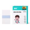 Filme de PU Impermeável para Bebê Protetor de Ouvido de Silicone Patch para Banho Shampoo Impermeável Patch de Ouvido Adulto Natação Protetor de Ouvido Anti-Água