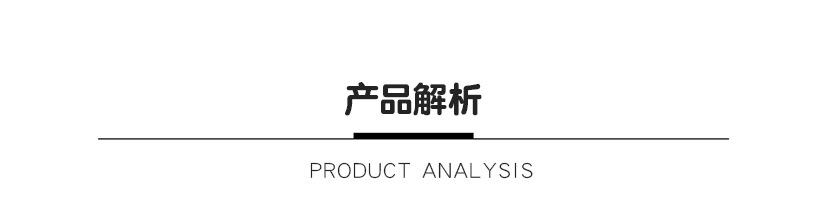 详情页_09.jpg