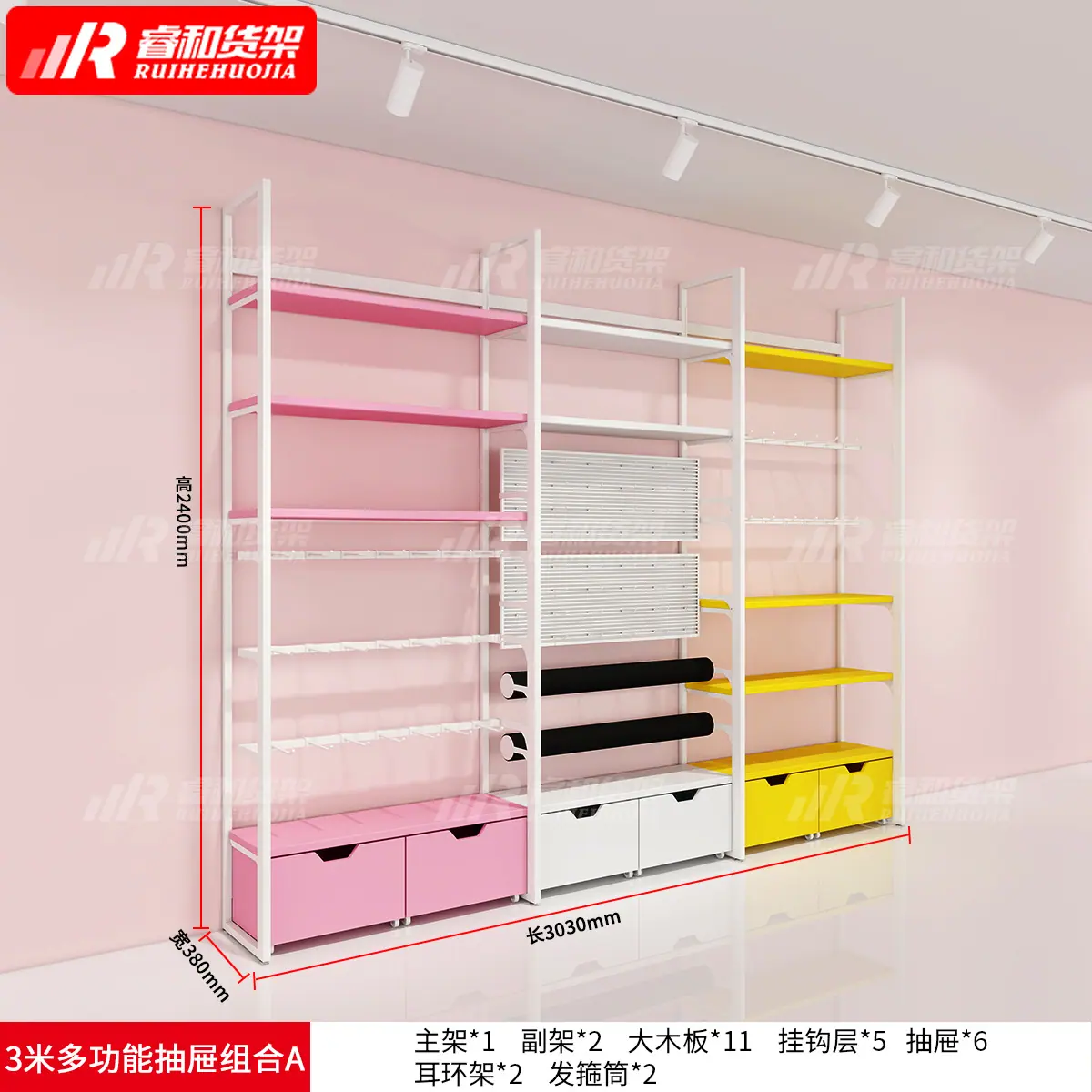 3米多功能抽屉组合A.jpg
