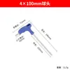 Llave Allen en forma de T Penggong Métrica Individual CRV Hexagonal Interior Cabeza Plana Alargada Cabeza de Bola Hexagonal Destornillador Doméstico