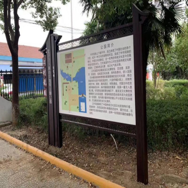 宣传栏