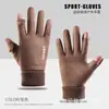 Guantes de punto de gamuza con puño táctil para hombre y mujer, otoño e invierno, cálidos, para exteriores, ciclismo, de dos dedos, medio dedo, forrados de forro polar, engrosados