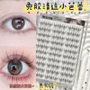 Cílios Postiços Transfronteiriços, Transparentes e Delicados, Transparentes e Realistas, Estilo Cartoon Olhos Grandes para Meninas, DIY, Grande Capacidade para Exportação