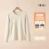 Novo conjunto de roupa íntima térmica outono/inverno para mulheres, com tecido acrílico antibacteriano 10A, adequado para usar em camadas como camada base