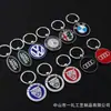Pingente de Chaveiro de Carro Esmaltado Personalizado Dupla Face Bmw Mercedes-Benz Audi Volkswagen Alfa Romeo Land Rover