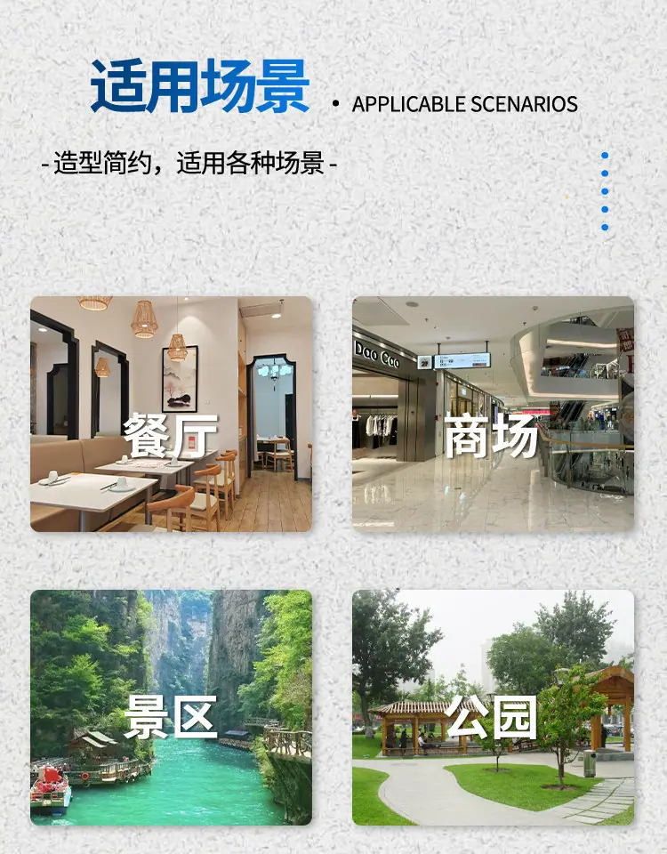 详情图片_10.jpg