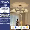 Lustre de sala de estar de luxo leve estilo italiano, conjunto de 6 peças, luminárias simples e de alta qualidade, Zhongshan, estilo vintage creme para toda a casa
