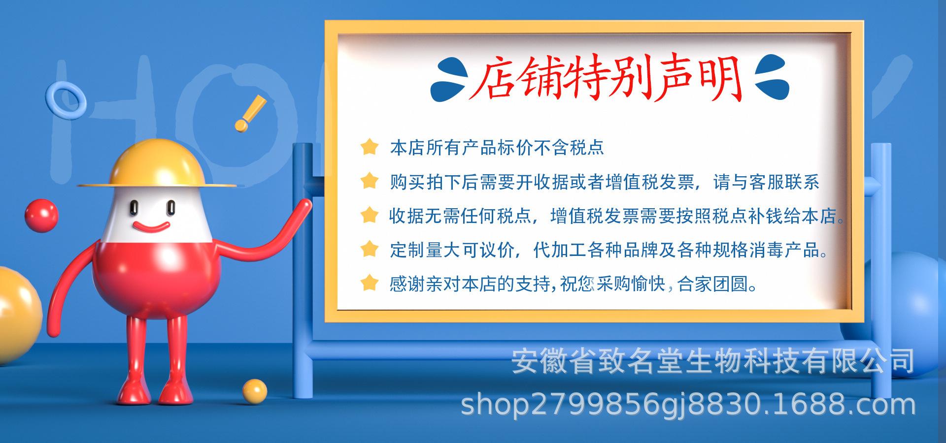 开税点.png