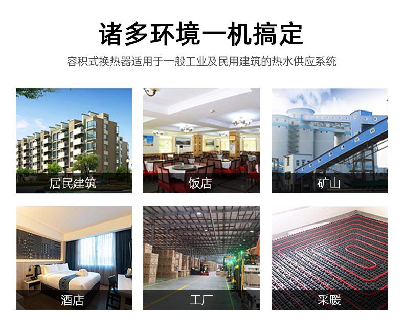 详情图-2