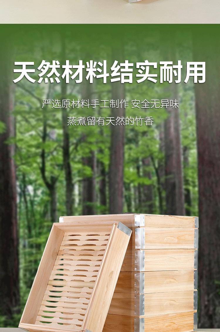 蒸笼