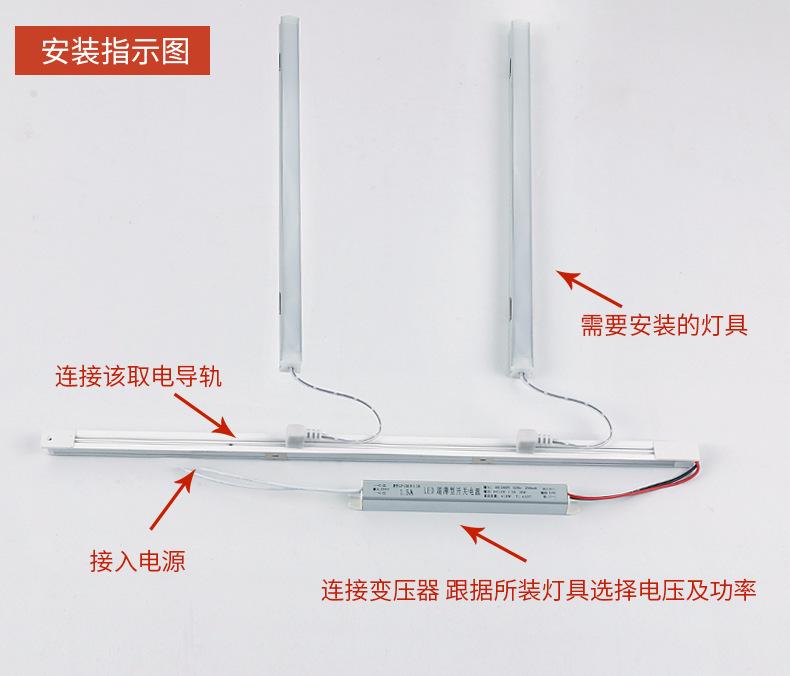 轨道安装.jpg