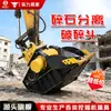 Cubo Triturador para Excavadora, Cubo Triturador de Doble Eje Tipo Mandíbula para Cemento, Piedra Azul, Concreto de Construcción y Grava