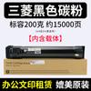 Cartucho de tóner Duoduo C2250 para Xerox C2250 C2255 C5450 C3360 C6650 cartucho de tóner