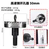 Broca de acero de alta velocidad para Hanfu, broca especial para perforar lámina de acero inoxidable e hierro, herramienta de expansión de agujeros de aleación de aluminio, broca circular de metal