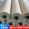Rodillo de esponja de succión para maquinaria industrial, limpieza, absorción de aceite, rodillo de esponja de espuma, duradero, rodillo para máquina limpiacristales, fuerte absorción de agua