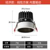 Spot Embutido de LED Anti-reflexo Proteção para os Olhos Spot em Forma de Colina para Sala de Estar Uso Doméstico Cob Zhongshan Iluminação Atacado