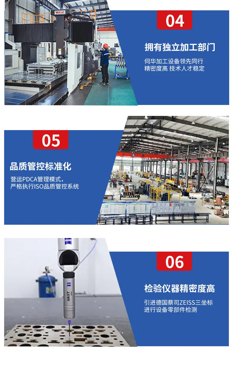 V型龙骨设备详情_06.jpg