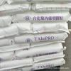 PP Taiwan Fibra Química K4515 Polipropileno Transparente Alto Fluxo Antiestático Alto Impacto Recipiente Eletrônico e Elétrico para Alimentos