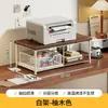 Estante de Almacenamiento para Impresora Escritorio Pequeño Estante de Colocación de Doble Capa Escritorio de Oficina Copiadora Estante de Almacenamiento Multifuncional