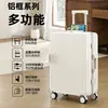 [Procesamiento Personalizado] Maleta de Carrito de Aluminio de Gran Capacidad, Maleta de Viaje Engrosada de Grado Aeronáutico, Maleta de Viaje con Protección de Contraseña, Resistente y Duradera