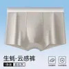 Ropa Interior para Hombre Grado 10A Algodón Nube Antibacterial Extracto de Ostra Cómodo Transpirable Sin Costuras Boxer Briefs Estilo Nuevo