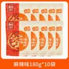 Paquete de Condimento Chuanwazi Bobo Chicken Pimienta de Vidrio Picante Leshan Sichuan Base Fragante para Olla Fría Casera Brochetas Tienda Principal
